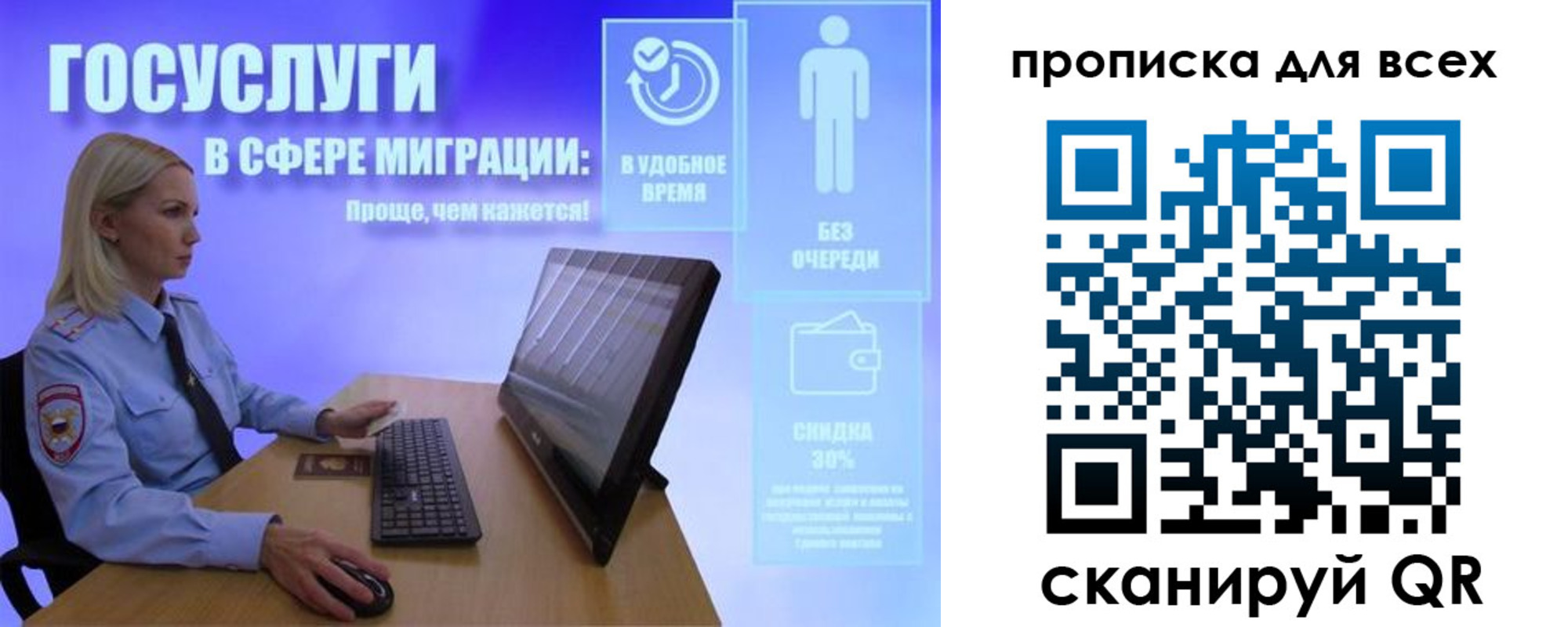 прописка от собственника в Апрелевке
