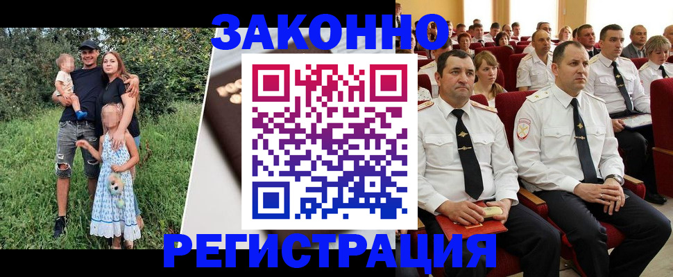 временная регистрация адрес в Апрелевке
