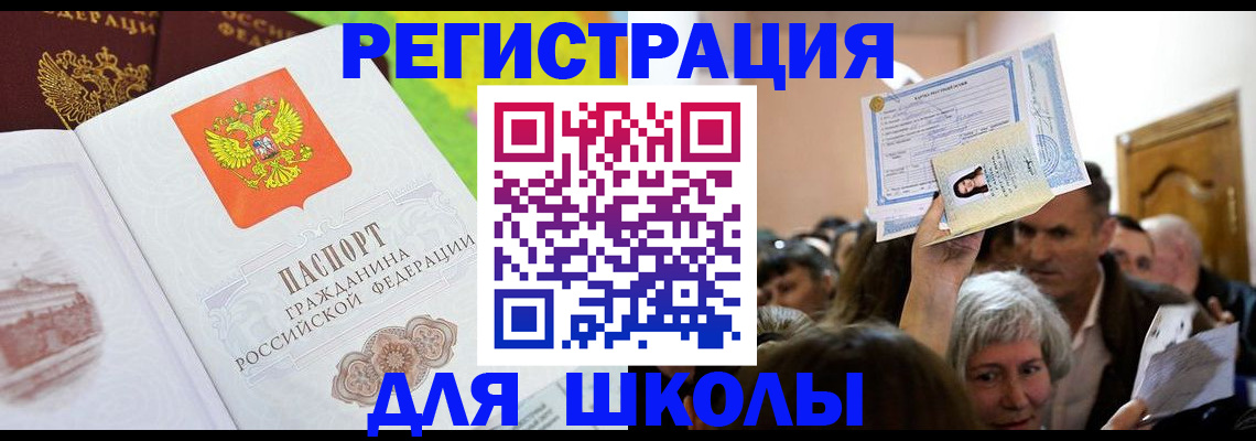 форма 3 в Апрелевке